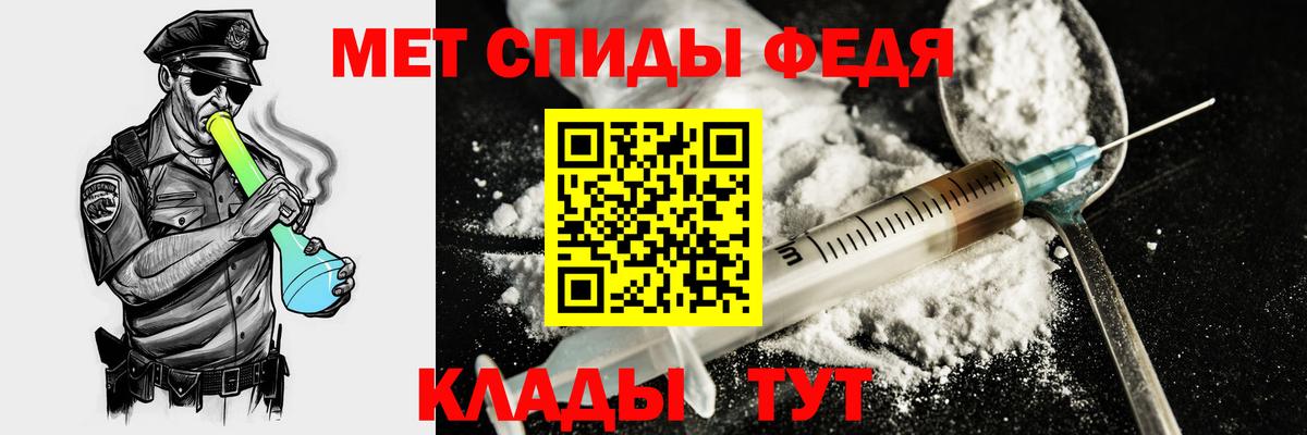 Амфетамин Premium Миллерово
