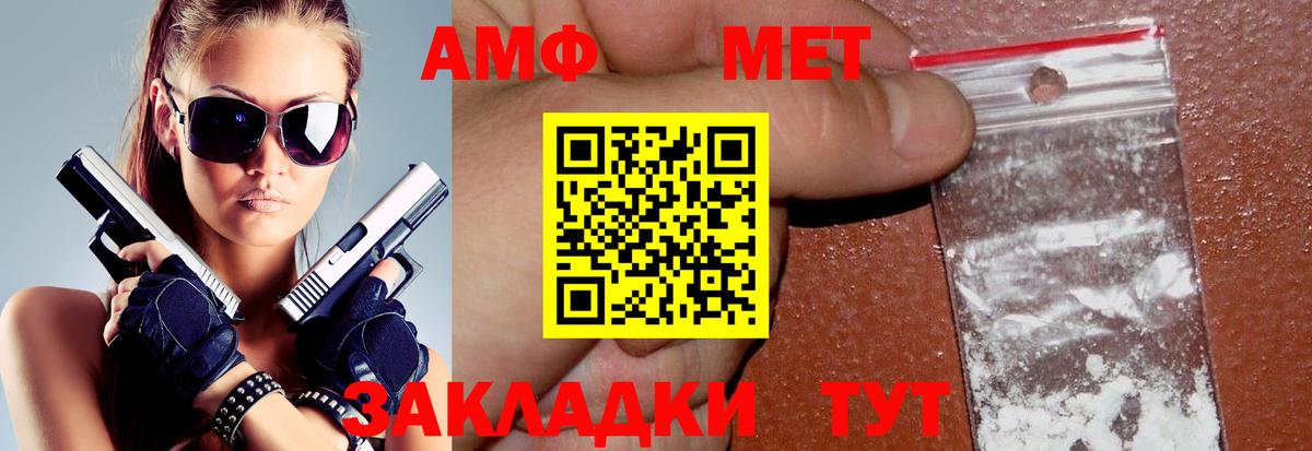 Каннабис  ЭКСТАЗИ  КОКАИН  ГАШ  Миллерово  Мефедрон  