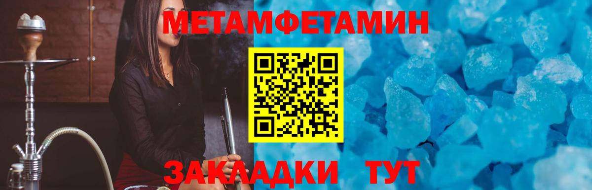 Миллерово  АМФ 97%  Амфетамин  АМФ  Вход с VPN 