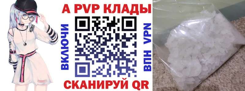 Alpha-PVP кристаллы  Миллерово 
