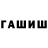 Метадон VHQ Urassed