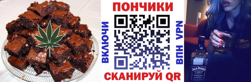 Canna-Cookies марихуана цены наркотик OMG маркетплейс Миллерово
