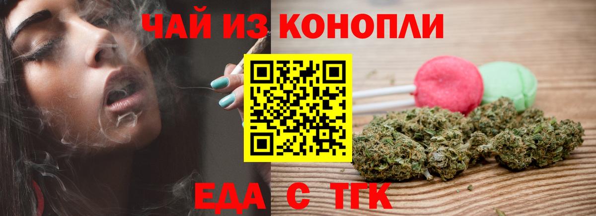 Canna-Cookies марихуана  Вход с VPN  Миллерово 