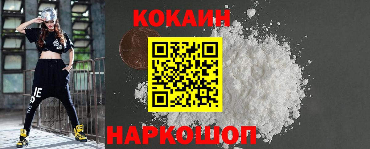 COCAIN VHQ  COCAIN VHQ  Миллерово  COCAIN VHQ  COCAIN VHQ 