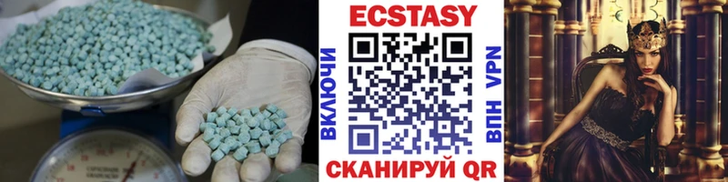 Экстази ешки  дарнет шоп  Миллерово 