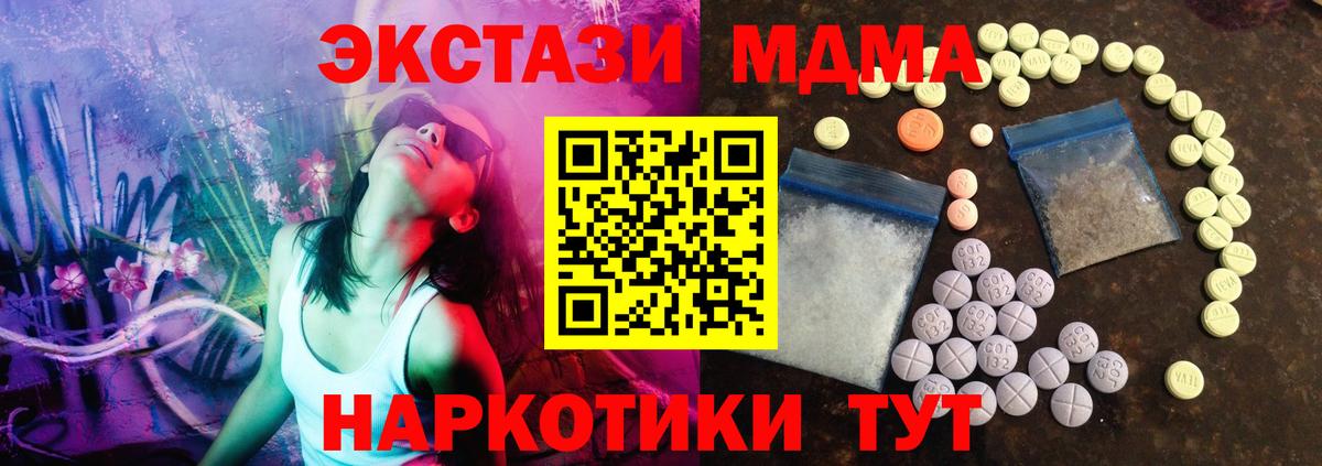 Экстази 300 mg  Экстази 300 mg  Экстази 300 mg  Экстази 300 mg  МЕГА как войти  Экстази 300 mg  Миллерово 