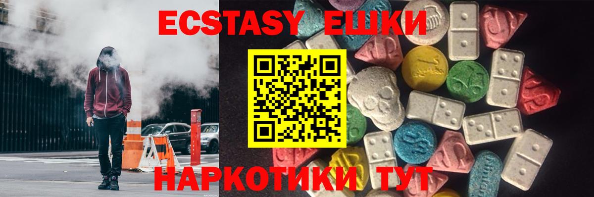 АМФ   МЕФ   Cocaine  Миллерово  Наркошоп  Вход с VPN  Меф МЯУ МЯУ  LSD-25  ГАШ  Канабис 