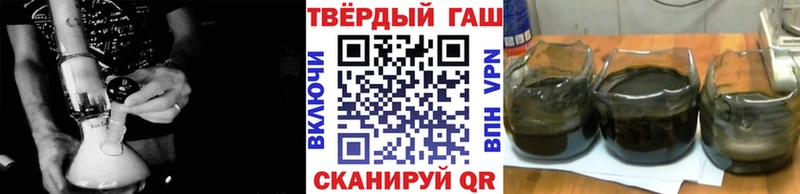 OMG ссылка Миллерово ГАШ Ice-O-Lator