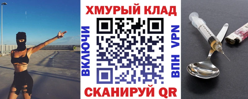 ГЕРОИН гречка  наркошоп  Миллерово 