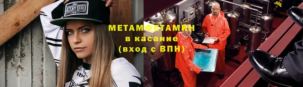 прущие крисы Новозыбков