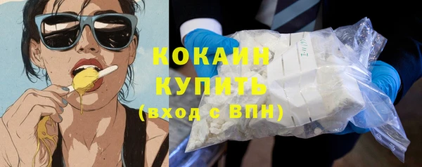 MESCALINE Нязепетровск