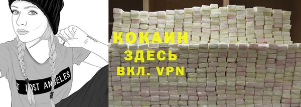 MESCALINE Нязепетровск