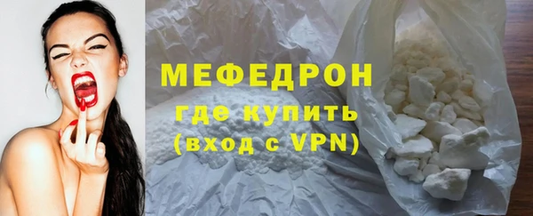 прущие крисы Новозыбков