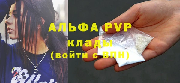 COCAINE Бронницы