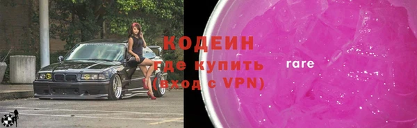 MESCALINE Нязепетровск