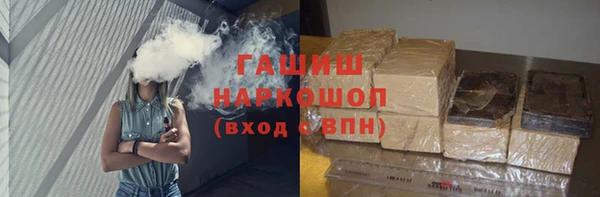 COCAINE Бронницы