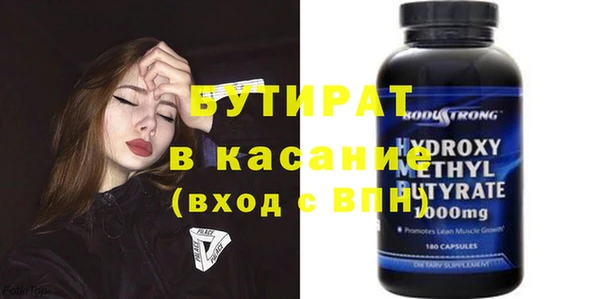 MESCALINE Нязепетровск