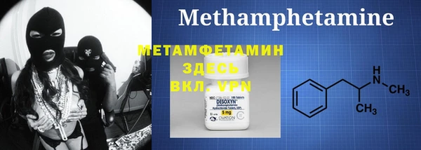 каннабис Нягань