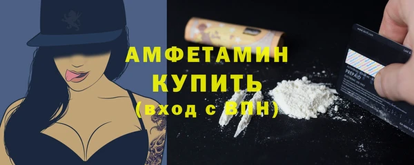 COCAINE Бронницы