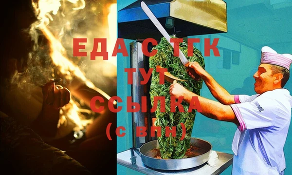 MESCALINE Нязепетровск