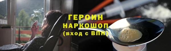 каннабис Нягань