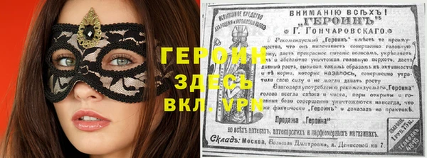гидра Новокубанск