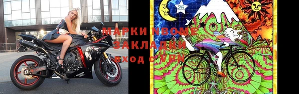 MESCALINE Нязепетровск