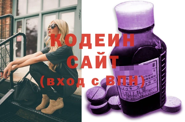MESCALINE Нязепетровск