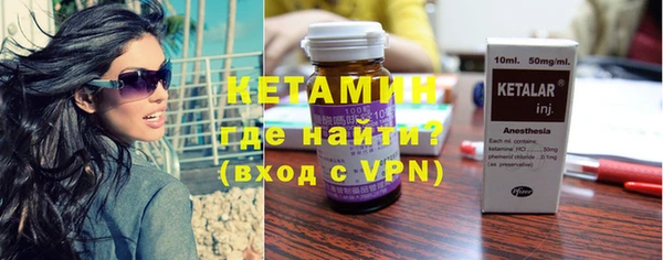 MESCALINE Нязепетровск