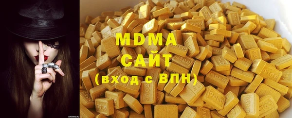 скорость mdpv Новодвинск