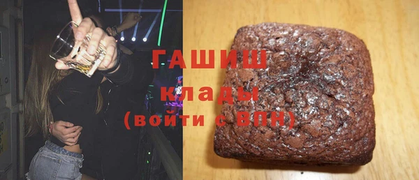 гидра Новокубанск