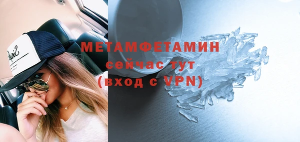 каннабис Нягань