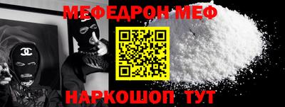 COCAINE Коммунар