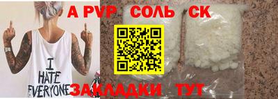 каннабис Волжск