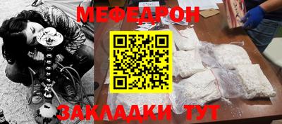 прущие крисы Конаково