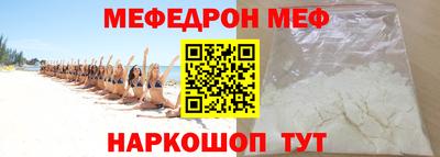 каннабис Волжск