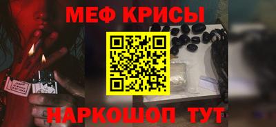 спиды Волгодонск