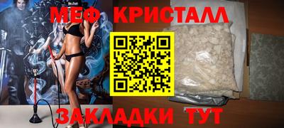 MDMA Комсомольск-на-Амуре