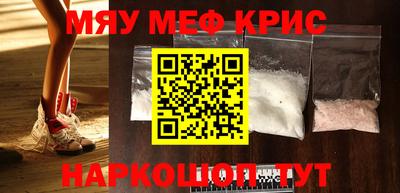 MDMA Комсомольск-на-Амуре