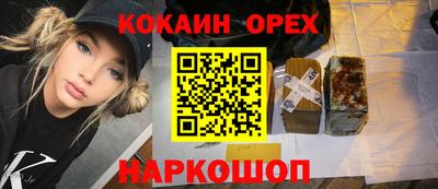 прущие крисы Конаково