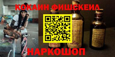 прущие крисы Конаково