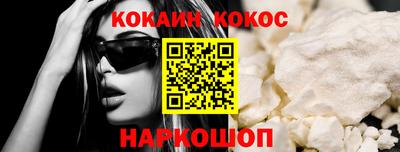 COCAINE Коммунар