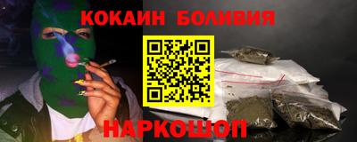 прущие крисы Конаково