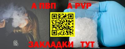 мефедрон Волжский