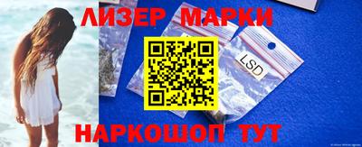 мефедрон Волжский