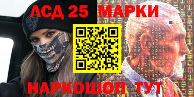 MDMA Комсомольск-на-Амуре