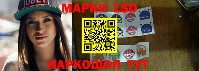 каннабис Волжск