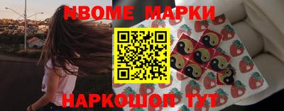 каннабис Волжск
