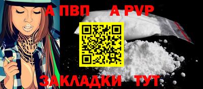 спиды Волгодонск