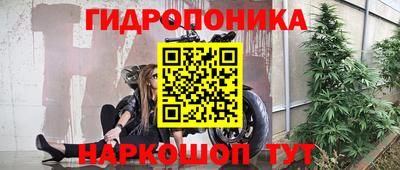 MDMA Комсомольск-на-Амуре